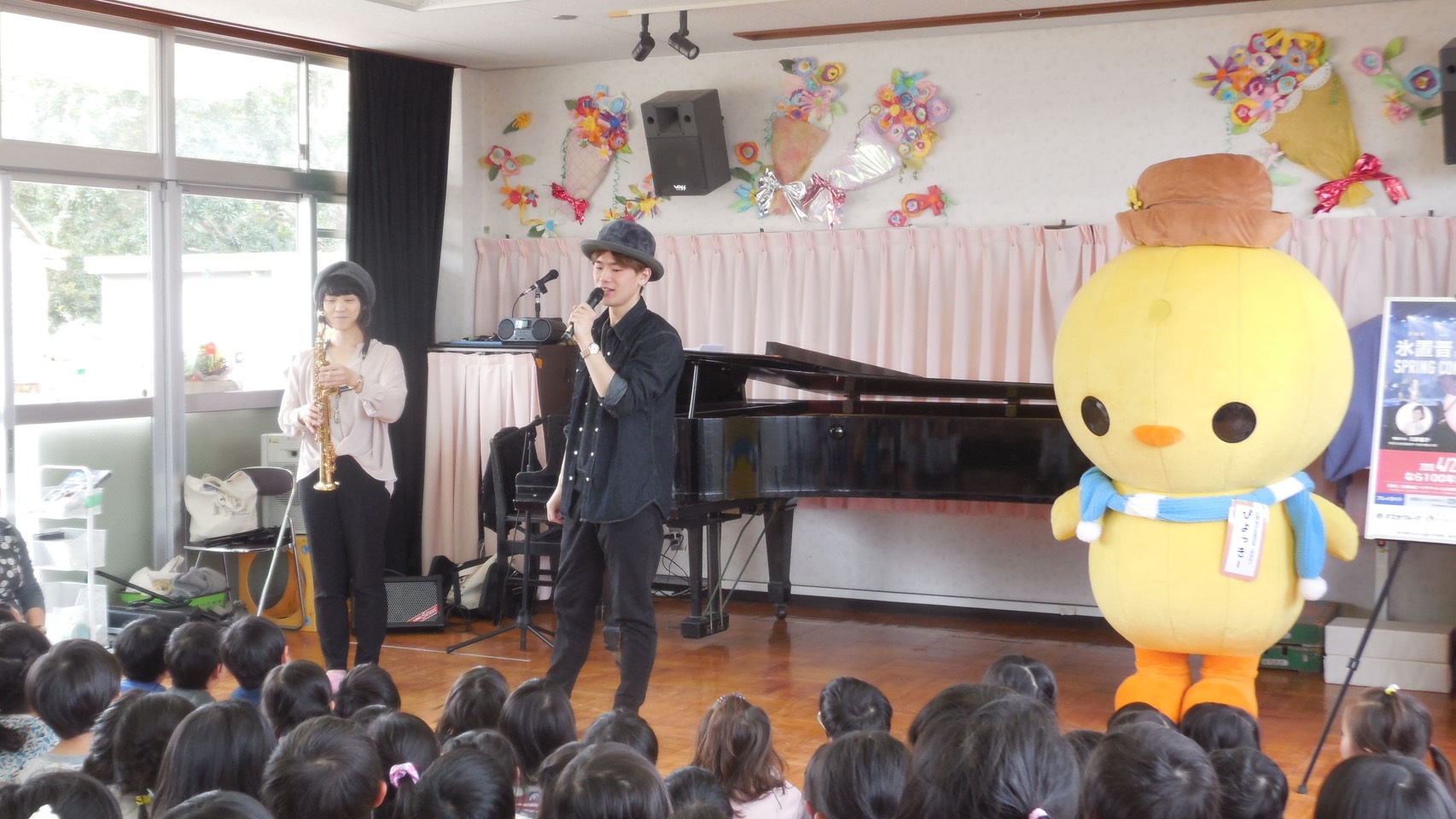 出張演奏サービス