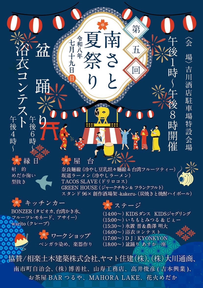 チラシ